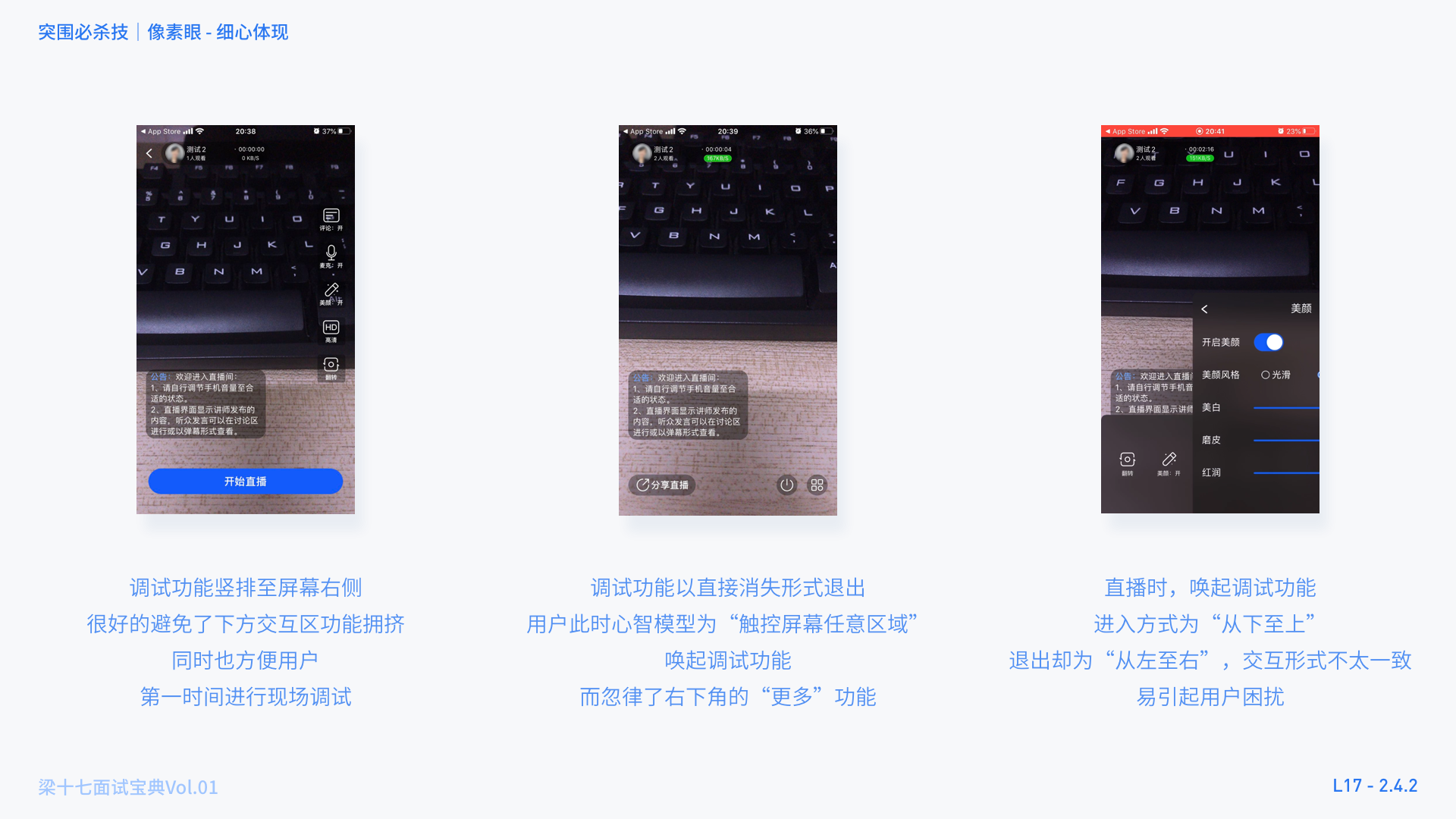 我的小鹅通测试题 - 图3