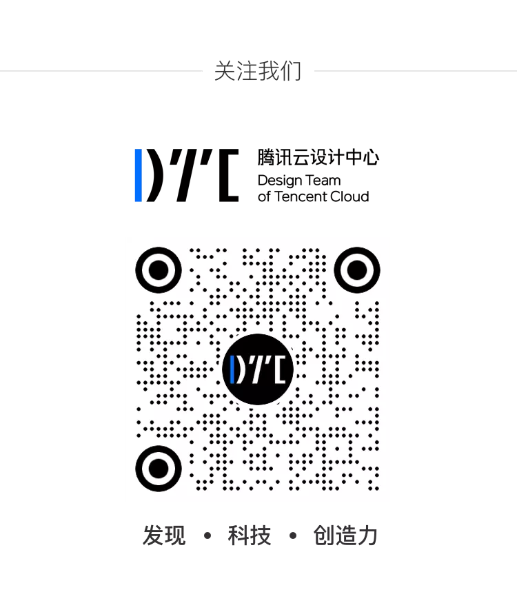 「企业级产品设计」教育行业—品牌设计提升0.1 - 图15