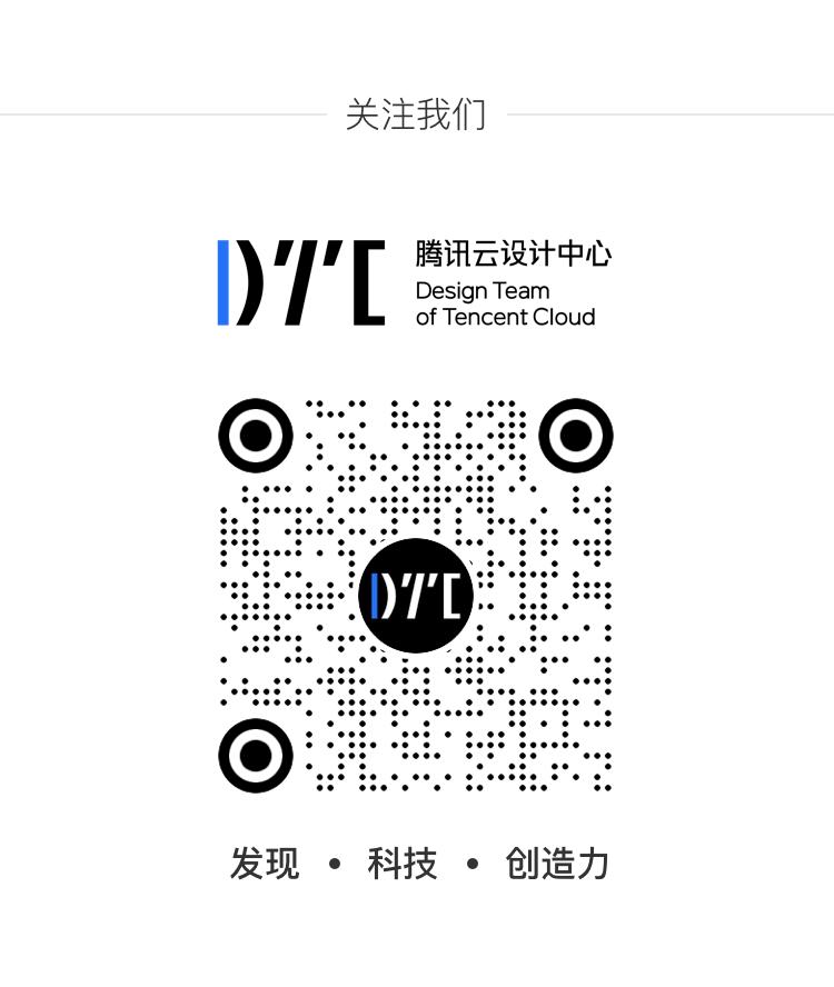 「企业级产品设计」B 端教育产品的情感化设计(视觉篇) - 图21