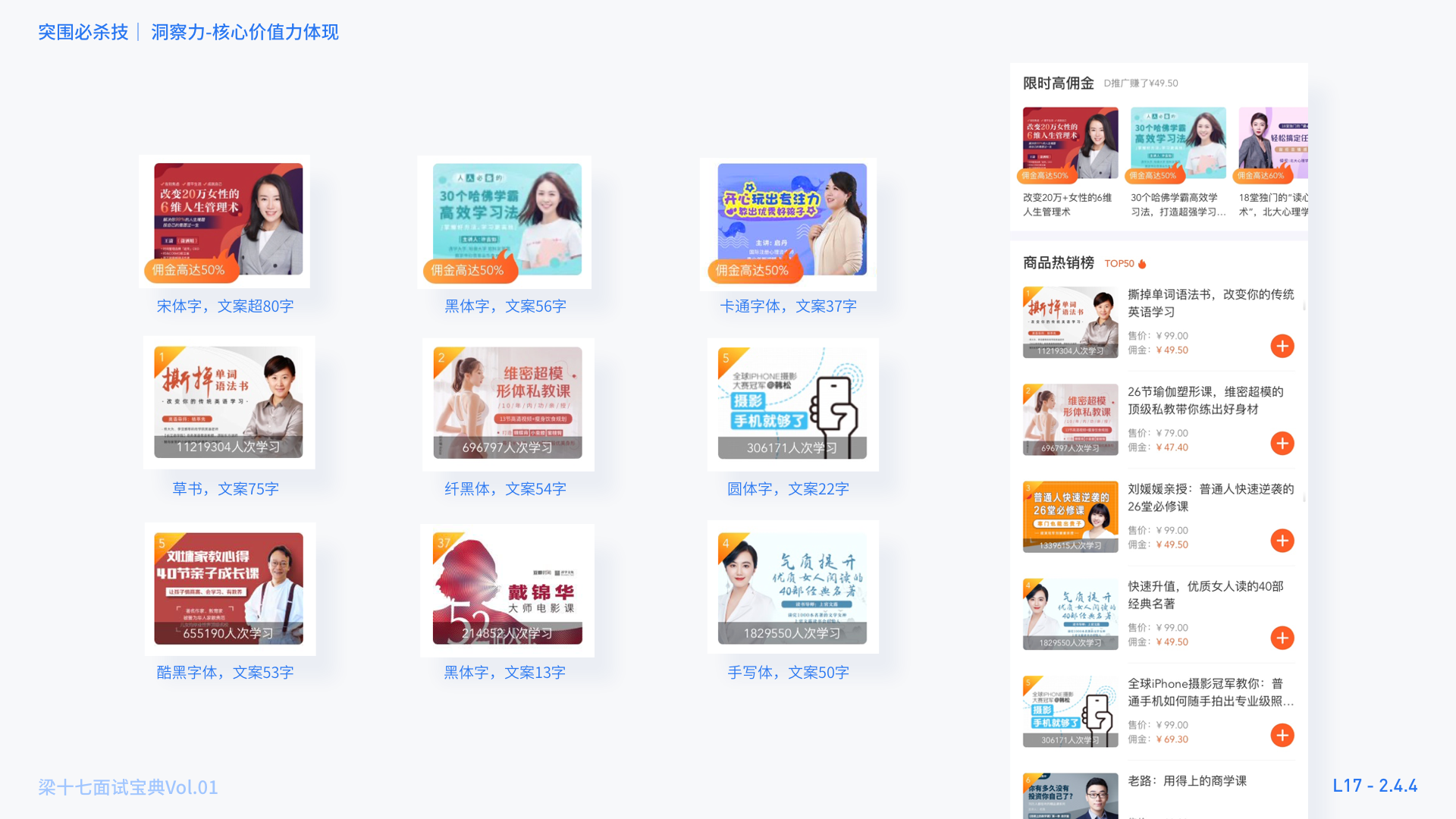 我的小鹅通测试题 - 图8