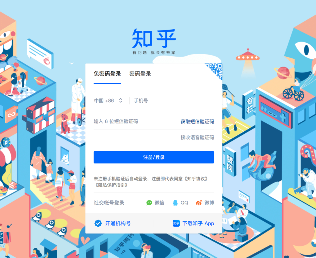 如何用好搜索技巧中的 site 命令 ? - 图1