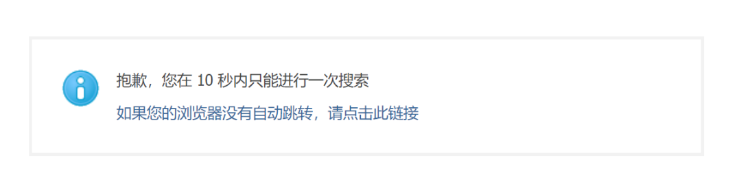 如何用好搜索技巧中的 site 命令 ? - 图3