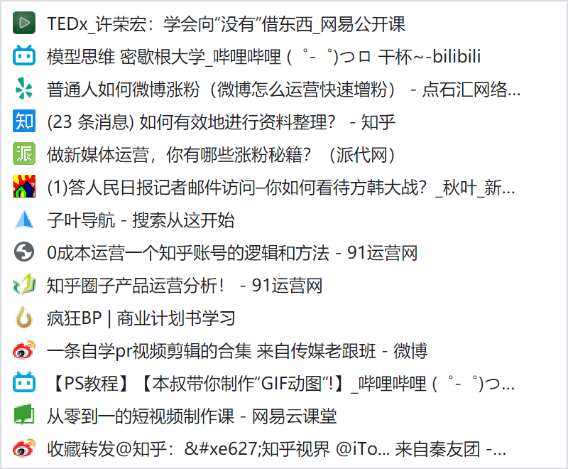 如何有效整理电脑资料？ - 图5