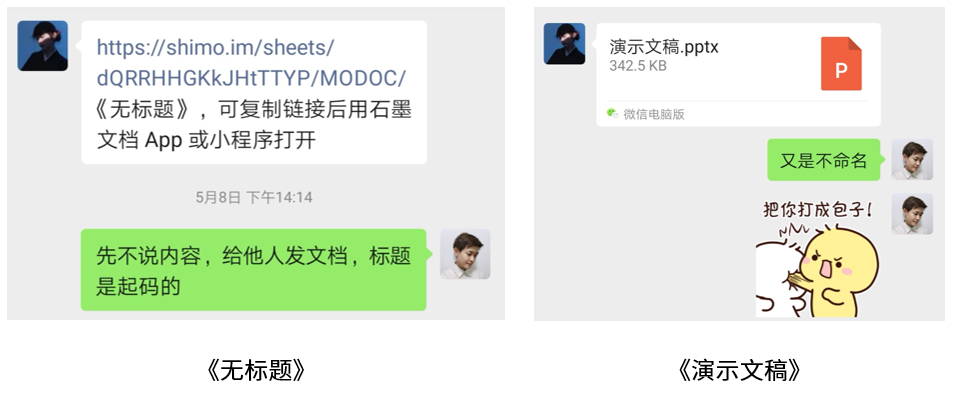 如何有效整理电脑资料？ - 图6