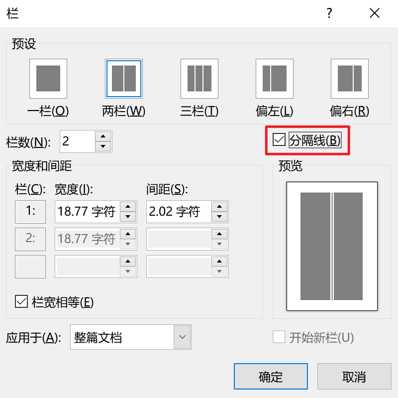这样背诵古诗词，我一口气坚持了45天！ - 图4