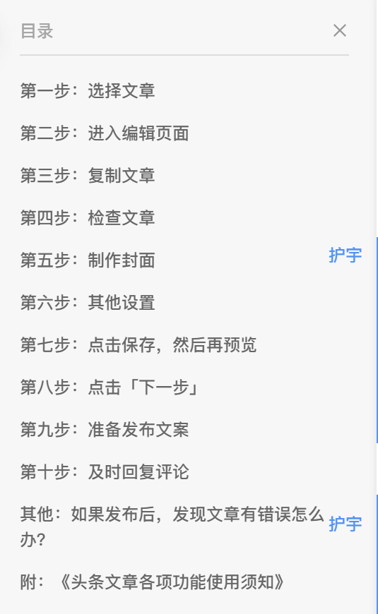 如何有效整理电脑资料？ - 图16