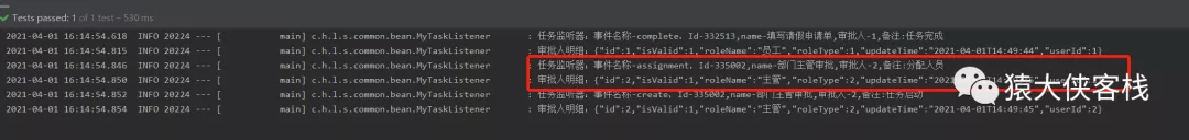 activiti springboot2.0 - 图21