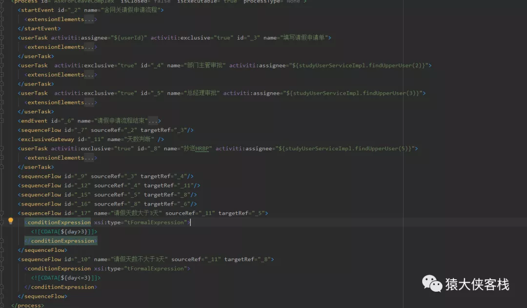 activiti springboot2.0 - 图20