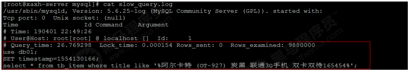 18_MySQL日志 - 图9