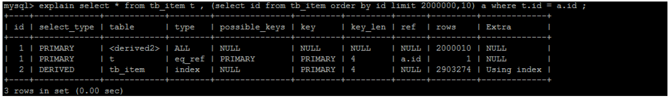 10_SQL优化 - 图18
