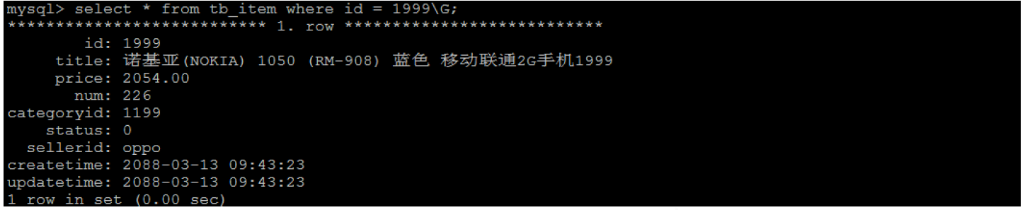 9_索引的使用 - 图1