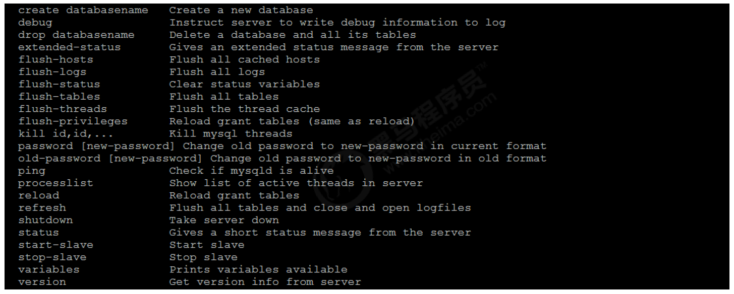 17_MySQL常用工具 - 图2