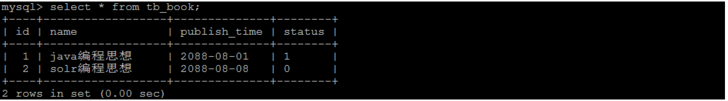 15_MySQL 锁问题 - 图2