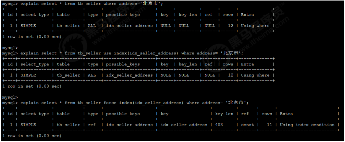 10_SQL优化 - 图22
