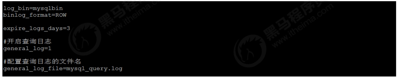 18_MySQL日志 - 图3