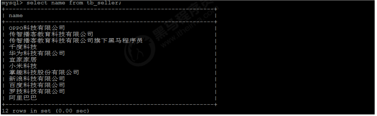 15_MySQL 锁问题 - 图4