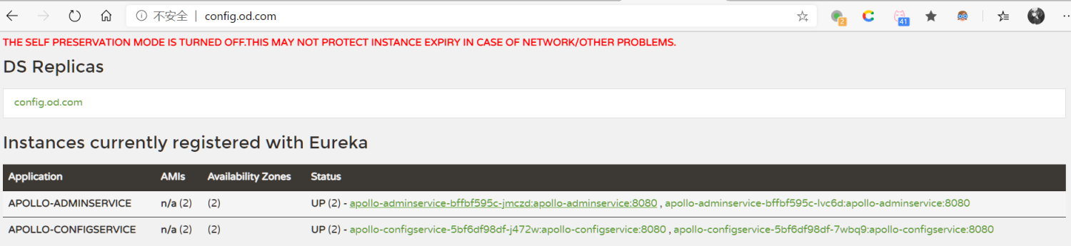 4.2 配置中心 - 图7