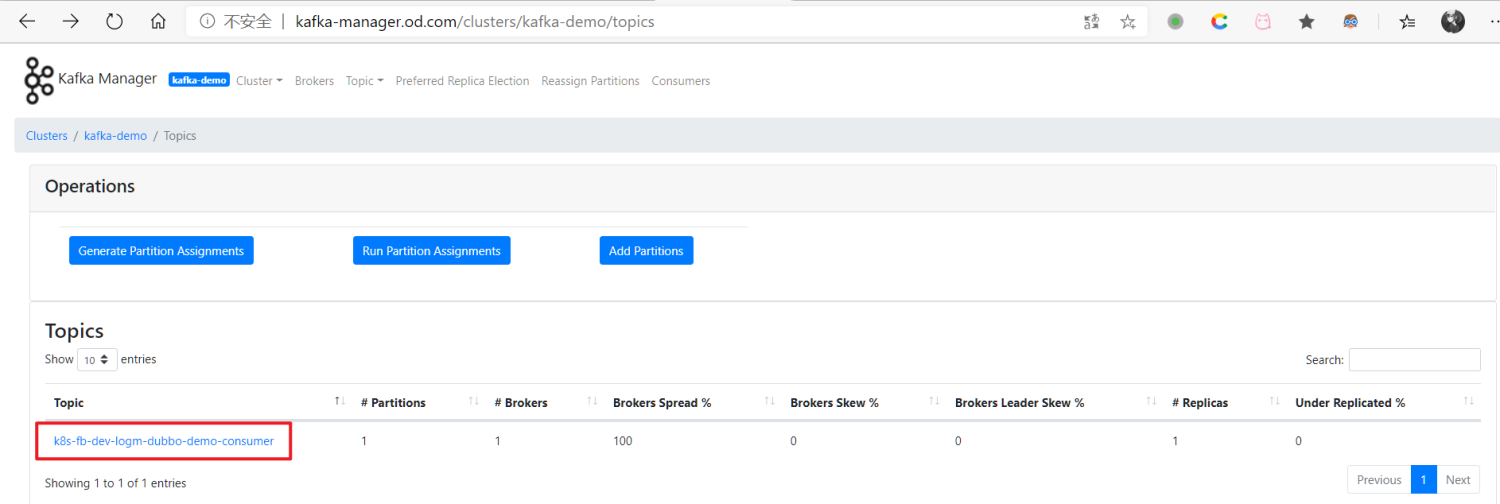 4.4 日志收集 - 图7