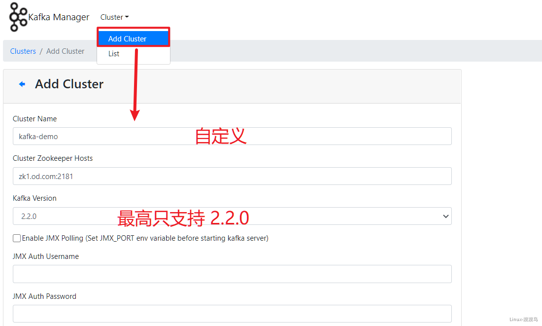 4.4 日志收集 - 图5