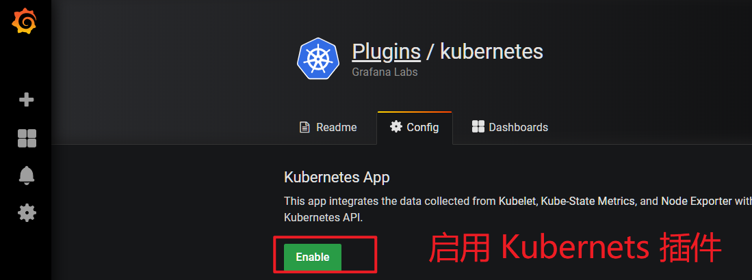 4.3 集群监控 - 图9