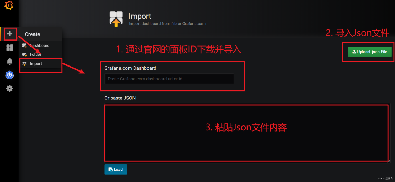 4.3 集群监控 - 图12