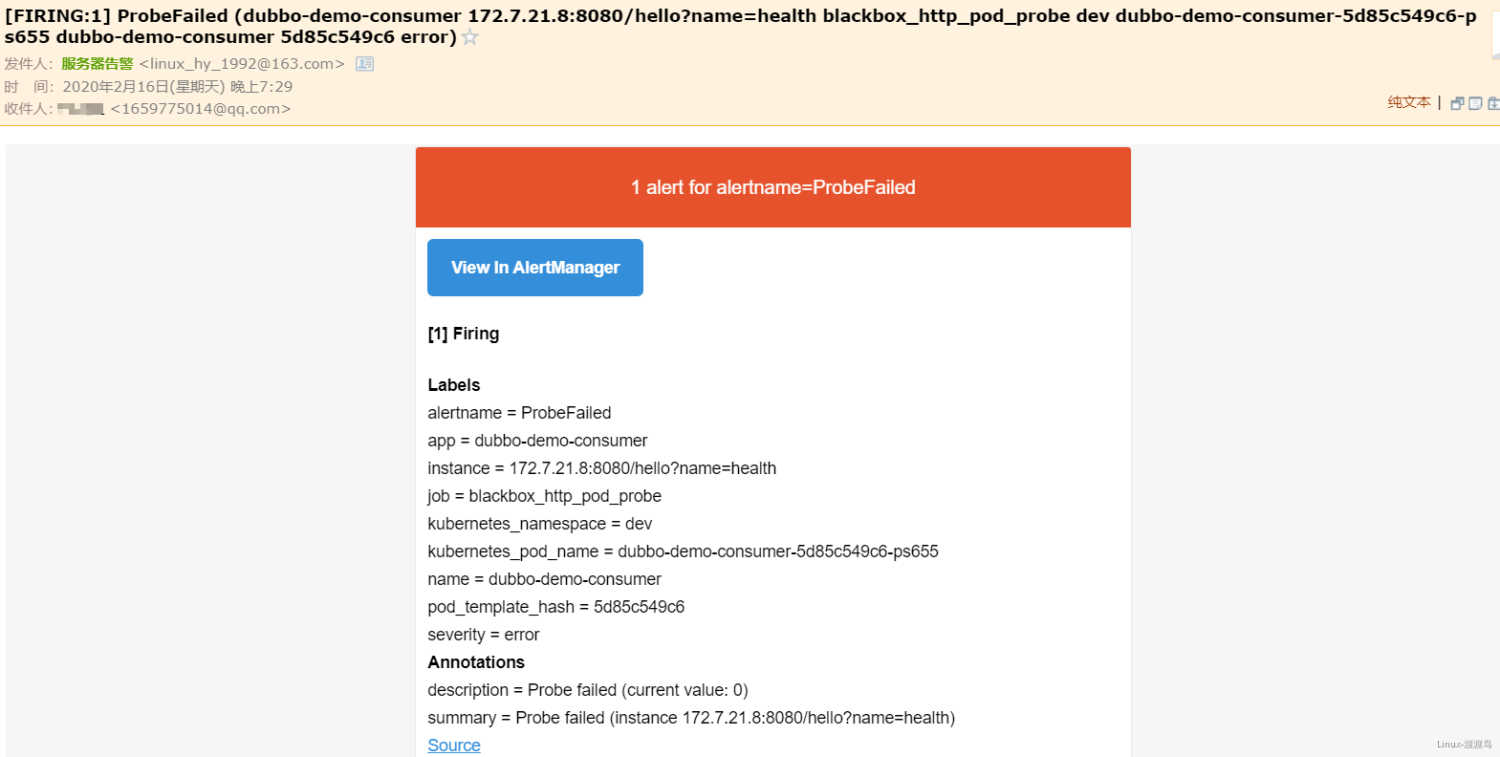 4.3 集群监控 - 图19