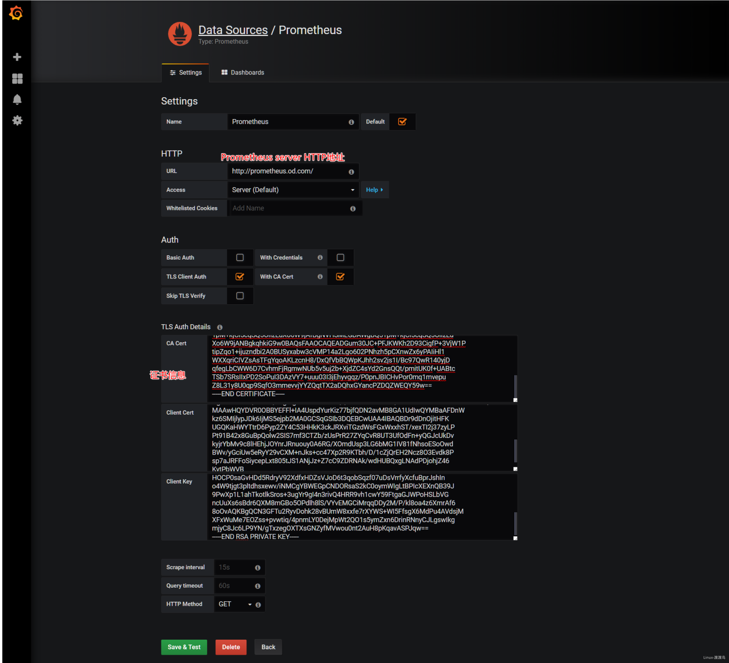 4.3 集群监控 - 图8