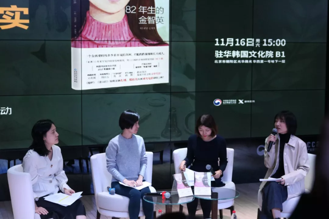 生而为女，无需抱歉 - 图4