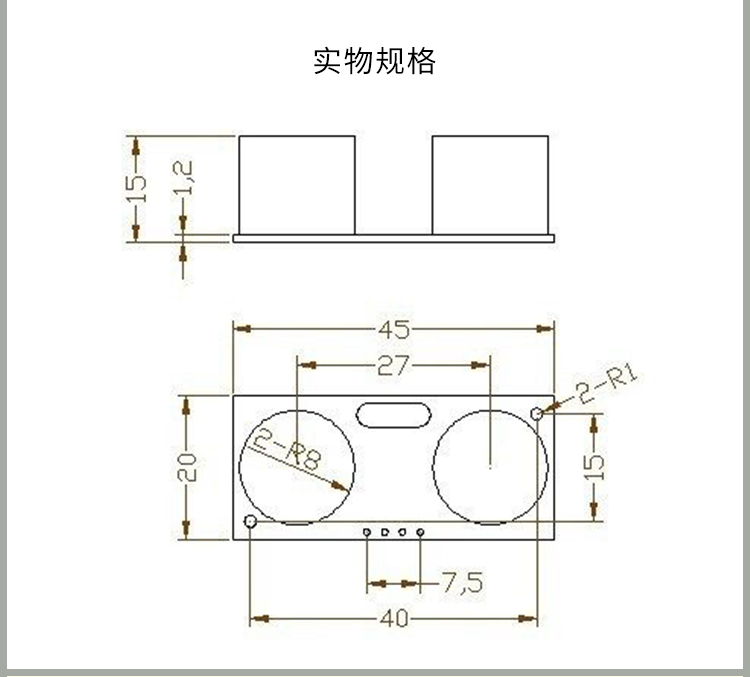 开发板 - 硬件模块 - 超声波模块 - 图4
