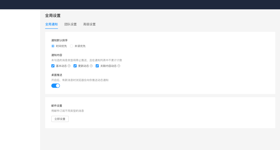 表单页 - 图9