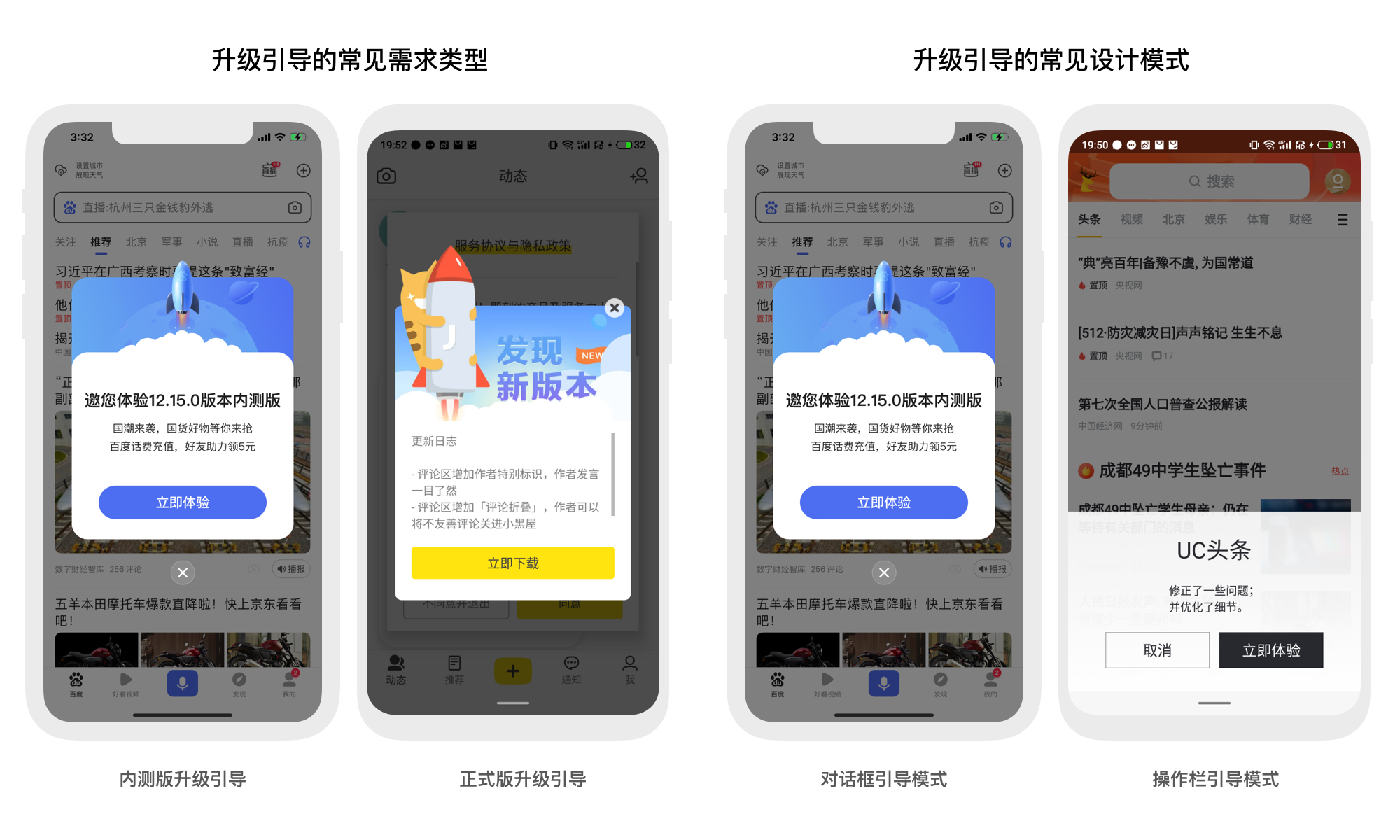 引导设计模式 - 图20