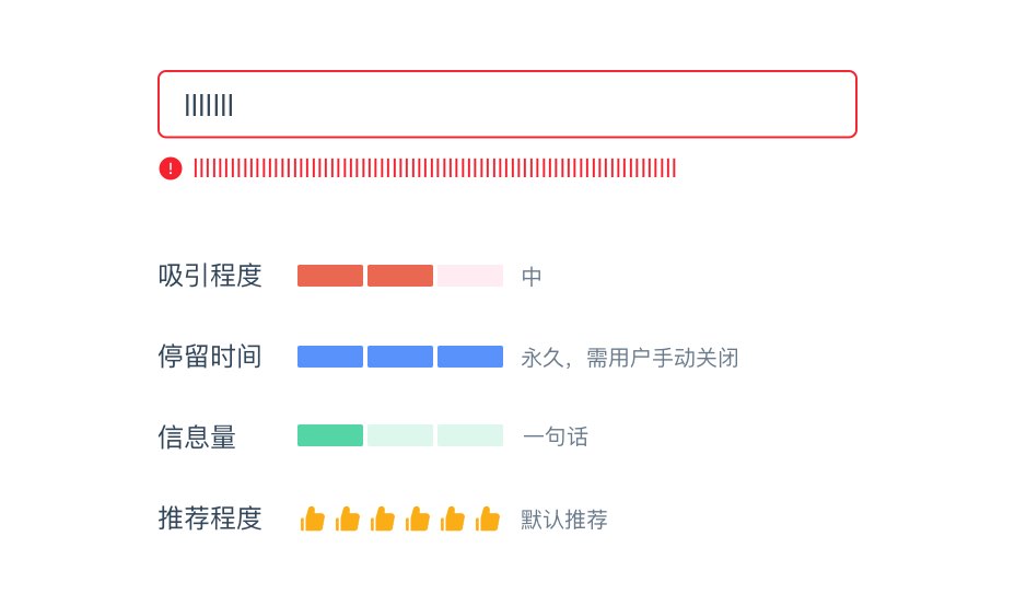 消息与反馈 - 图9