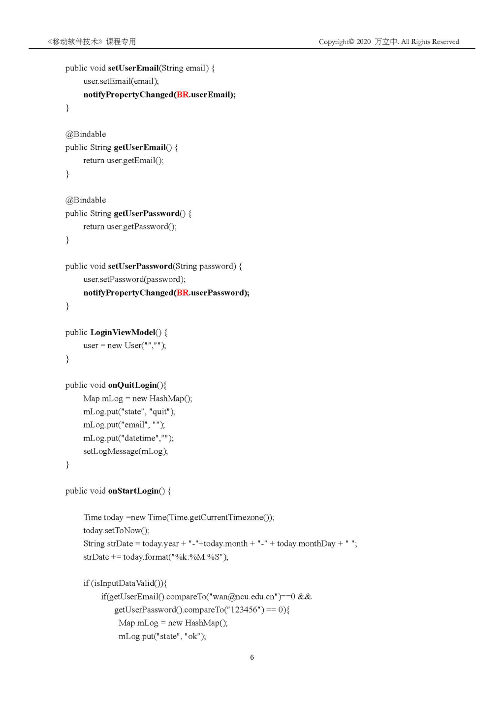 Android-MVVM案例 - 图7