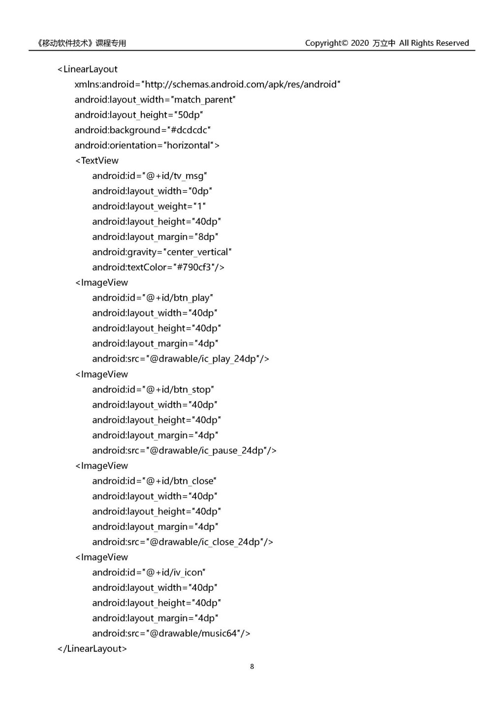 Android-通知中打开服务，打开APP - 图9