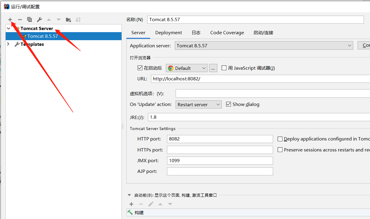 maven创建servlet web项目 - 图9