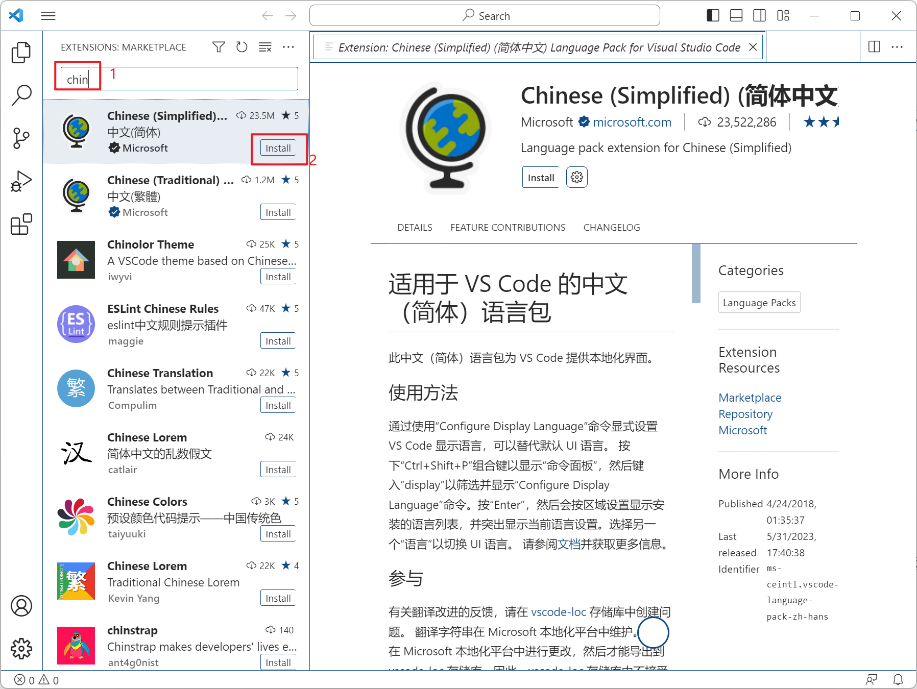 1.2 编程环境 - 图15