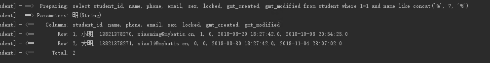 MyBatis动态SQL（认真看看， 以后写SQL就爽多了） - 图2