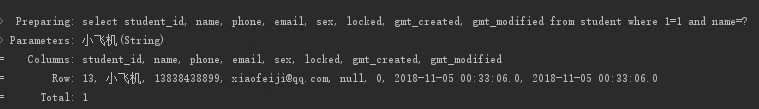 MyBatis动态SQL（认真看看， 以后写SQL就爽多了） - 图8