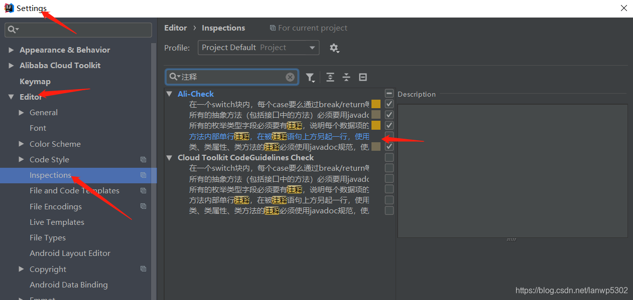 IntelliJ IDEA 关闭阿里规约“请不要使用行尾注释” - 图2