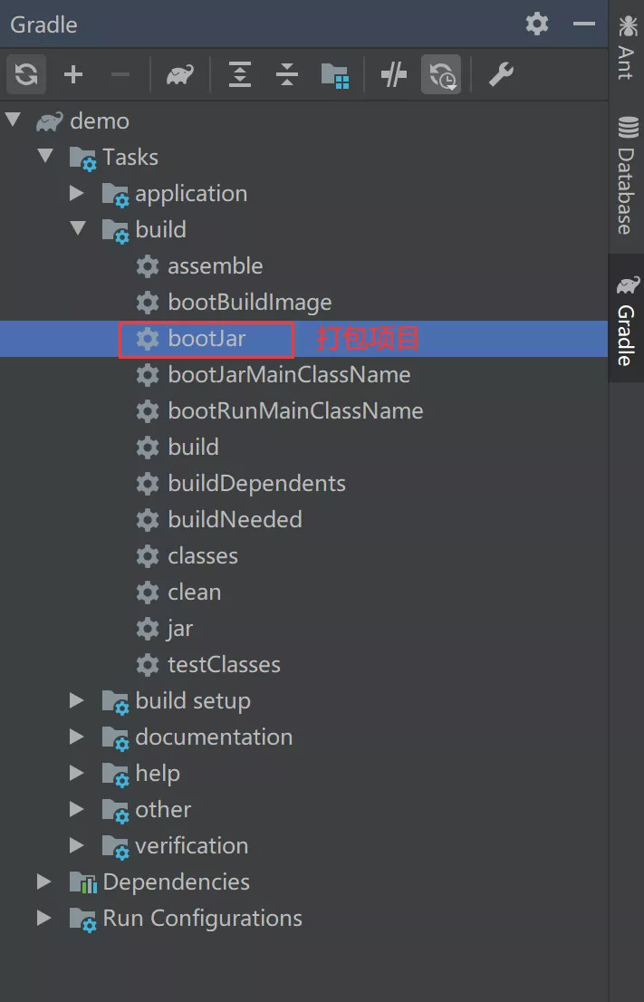 Gradle构建Spring Boot 项目 - 图7
