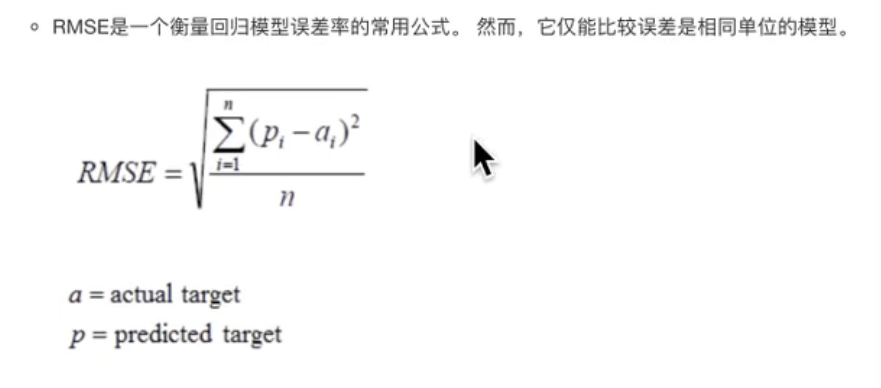 01. 机器学习 - 图5