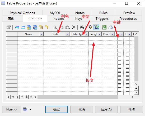 01. Power Designer - 图4