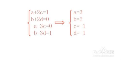 03. Numpy - 图7