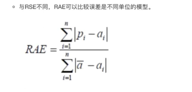 01. 机器学习 - 图6