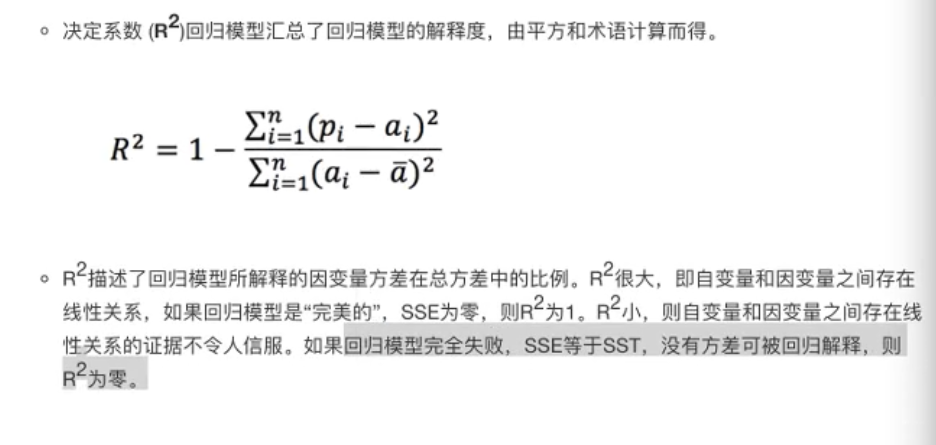 01. 机器学习 - 图8