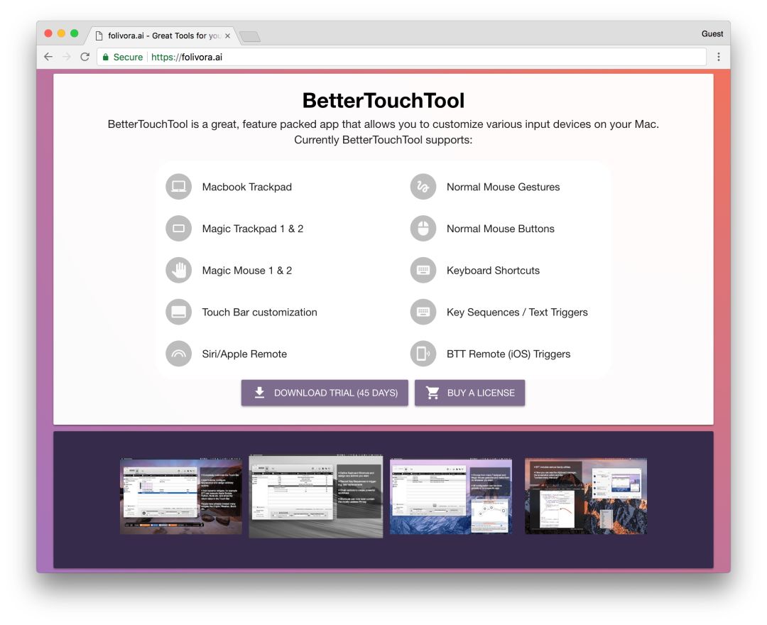 键盘易用 - 图29