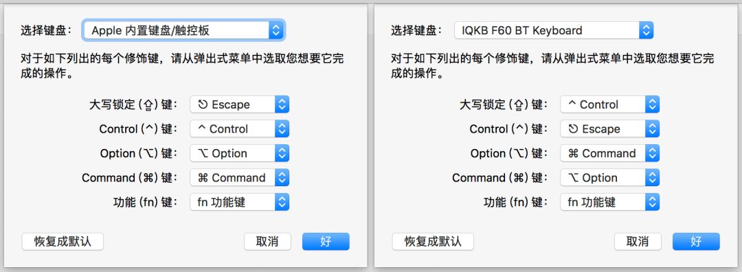 键盘易用 - 图18