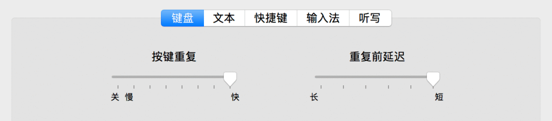 键盘易用 - 图16