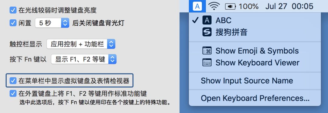 键盘易用 - 图19