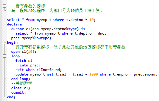PLSQL - 图7